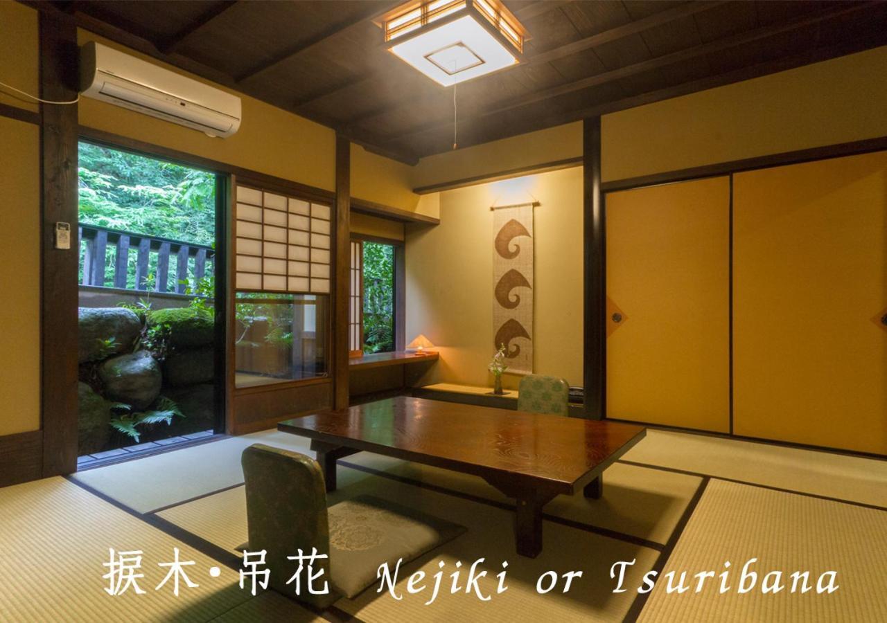 Ryokan Sanga Minamioguni Ngoại thất bức ảnh