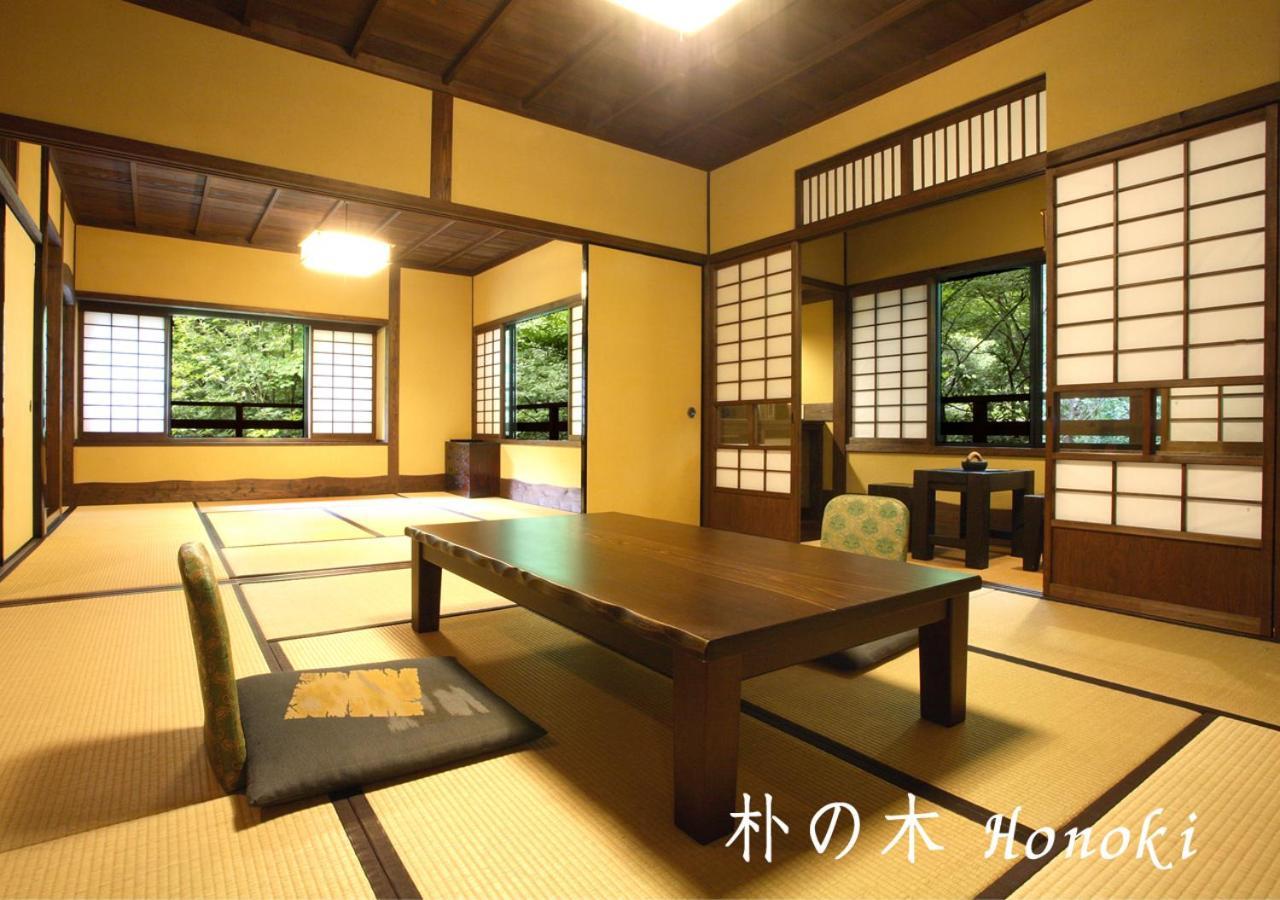 Ryokan Sanga Minamioguni Ngoại thất bức ảnh